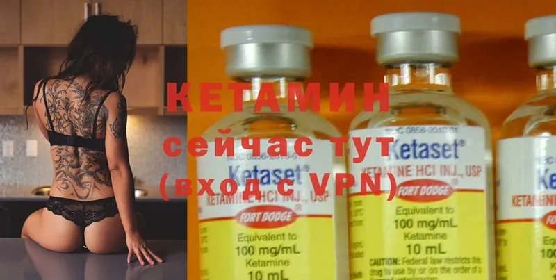 shop телеграм  Майкоп  КЕТАМИН ketamine 